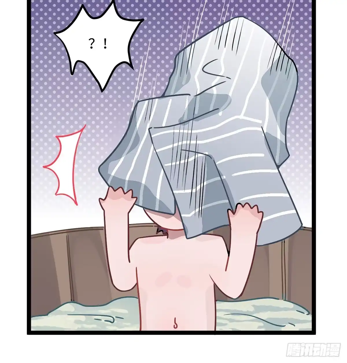《王爷府的直男小娇妃》03.隐藏起来的伤痕 第125页