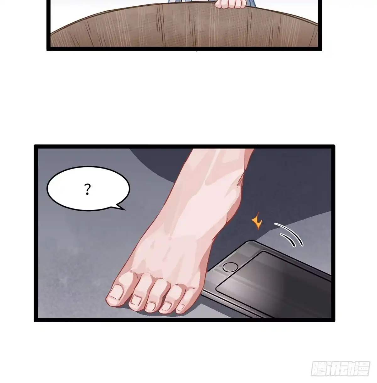 《王爷府的直男小娇妃》03.隐藏起来的伤痕 第149页