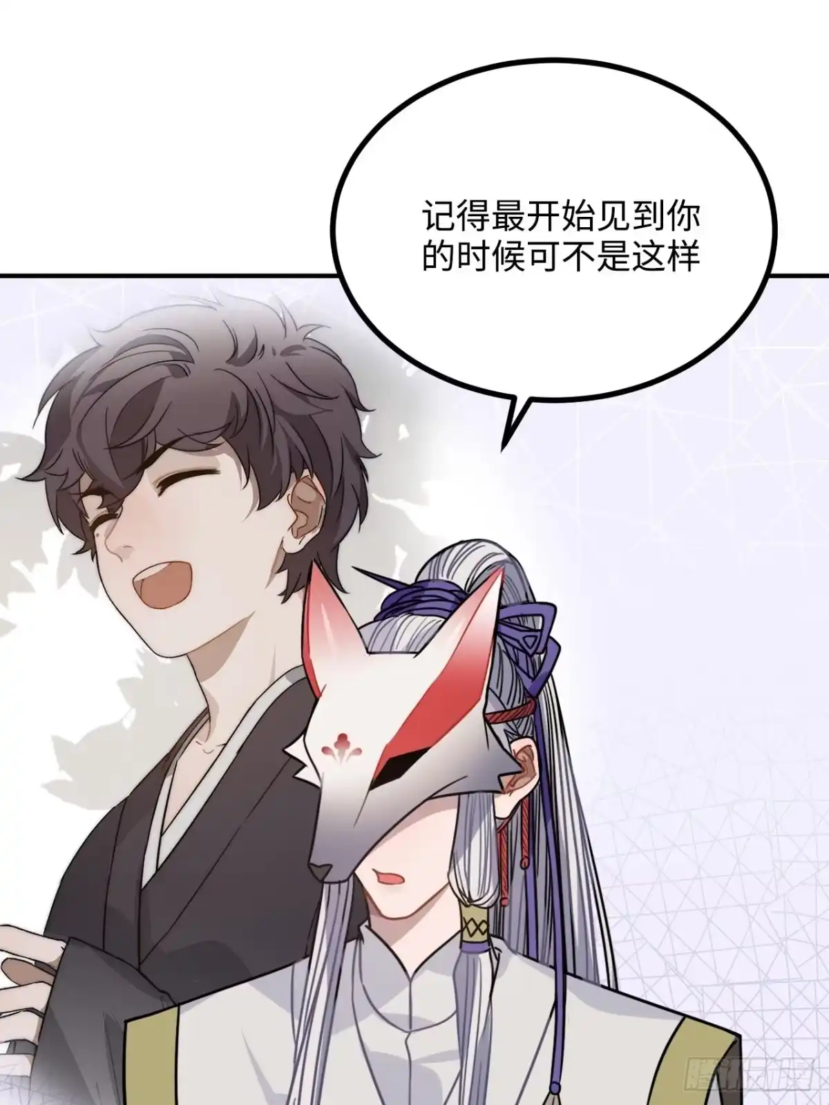 《王爷府的直男小娇妃》38.他吻他&他吻他 第31页