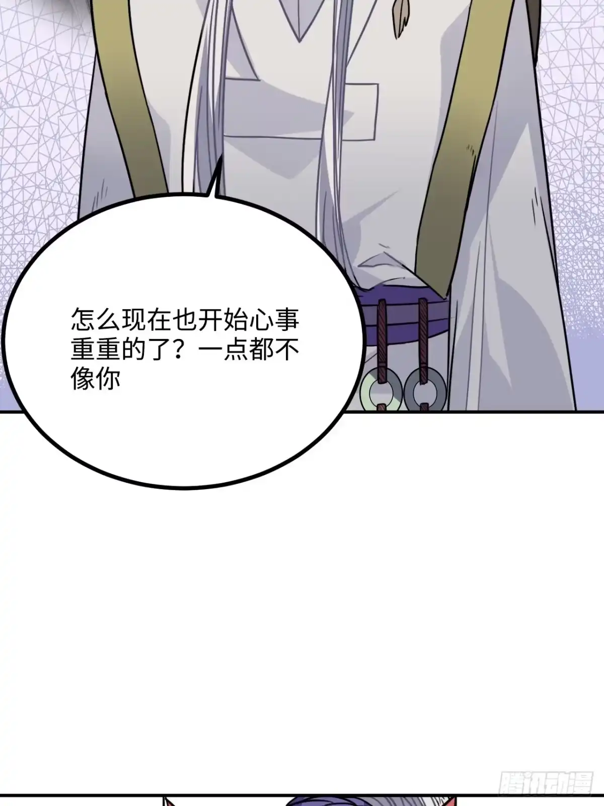 《王爷府的直男小娇妃》38.他吻他&他吻他 第32页