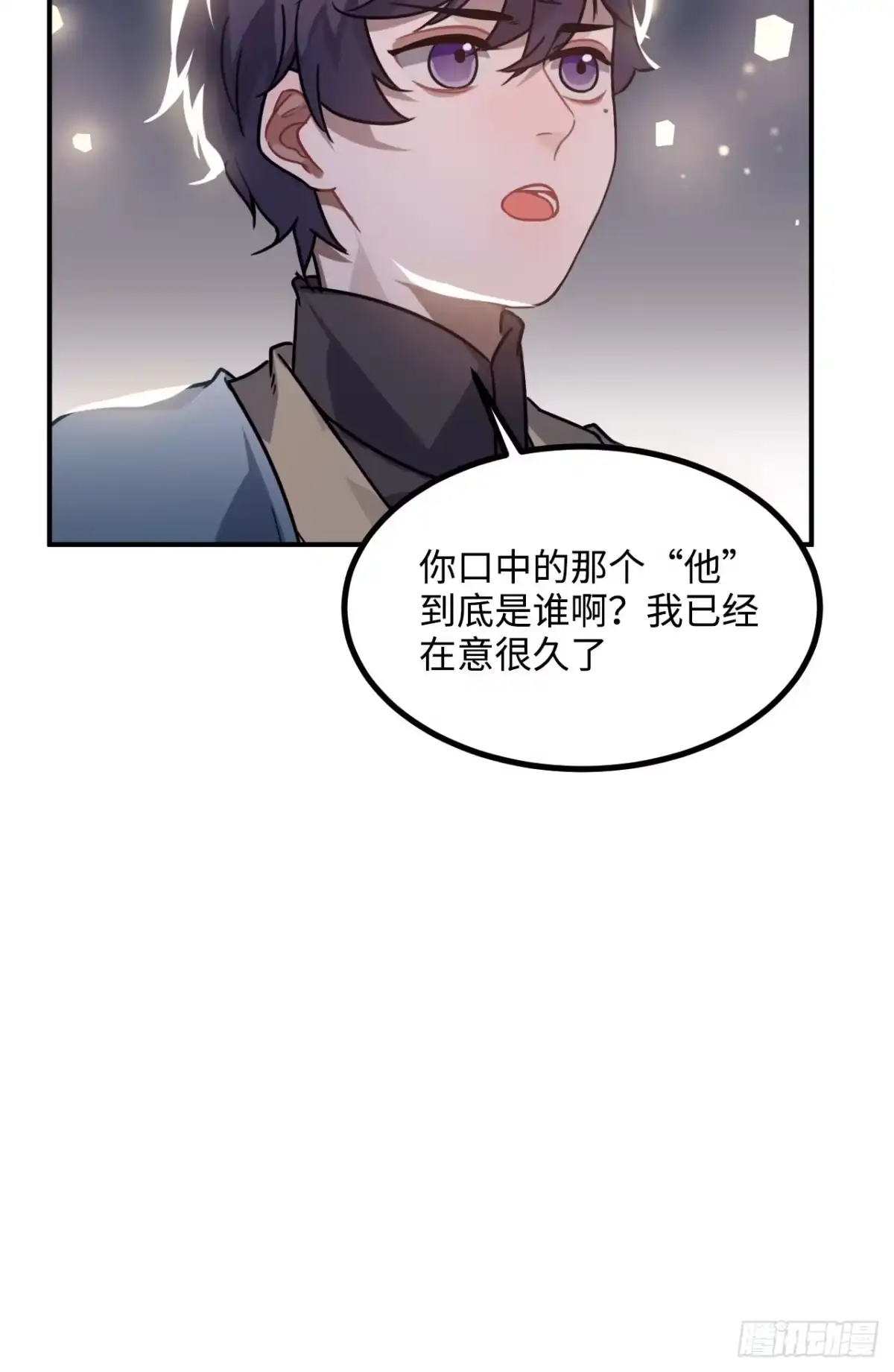 《王爷府的直男小娇妃》38.他吻他&他吻他 第23页