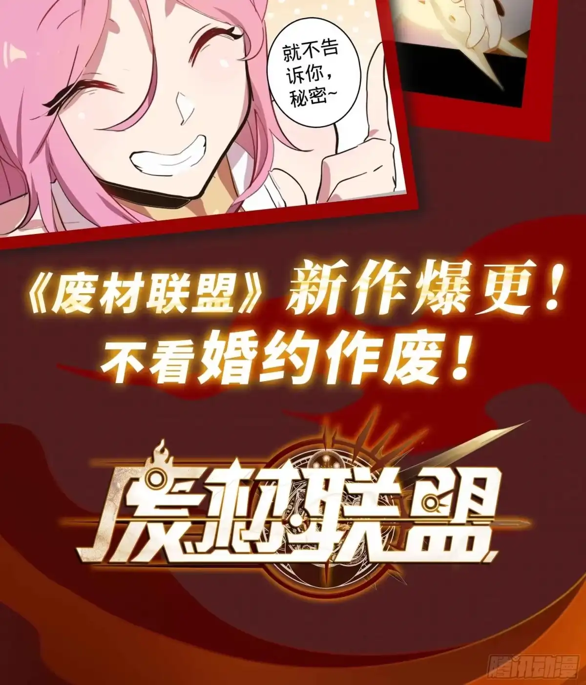《王爷府的直男小娇妃》38.他吻他&他吻他 第96页
