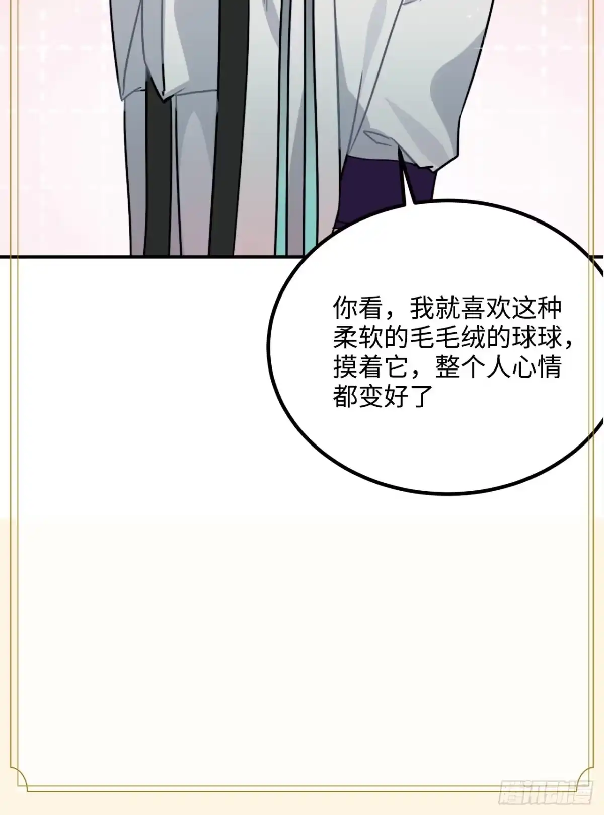 《王爷府的直男小娇妃》39.他不用休掉吗？ 第76页
