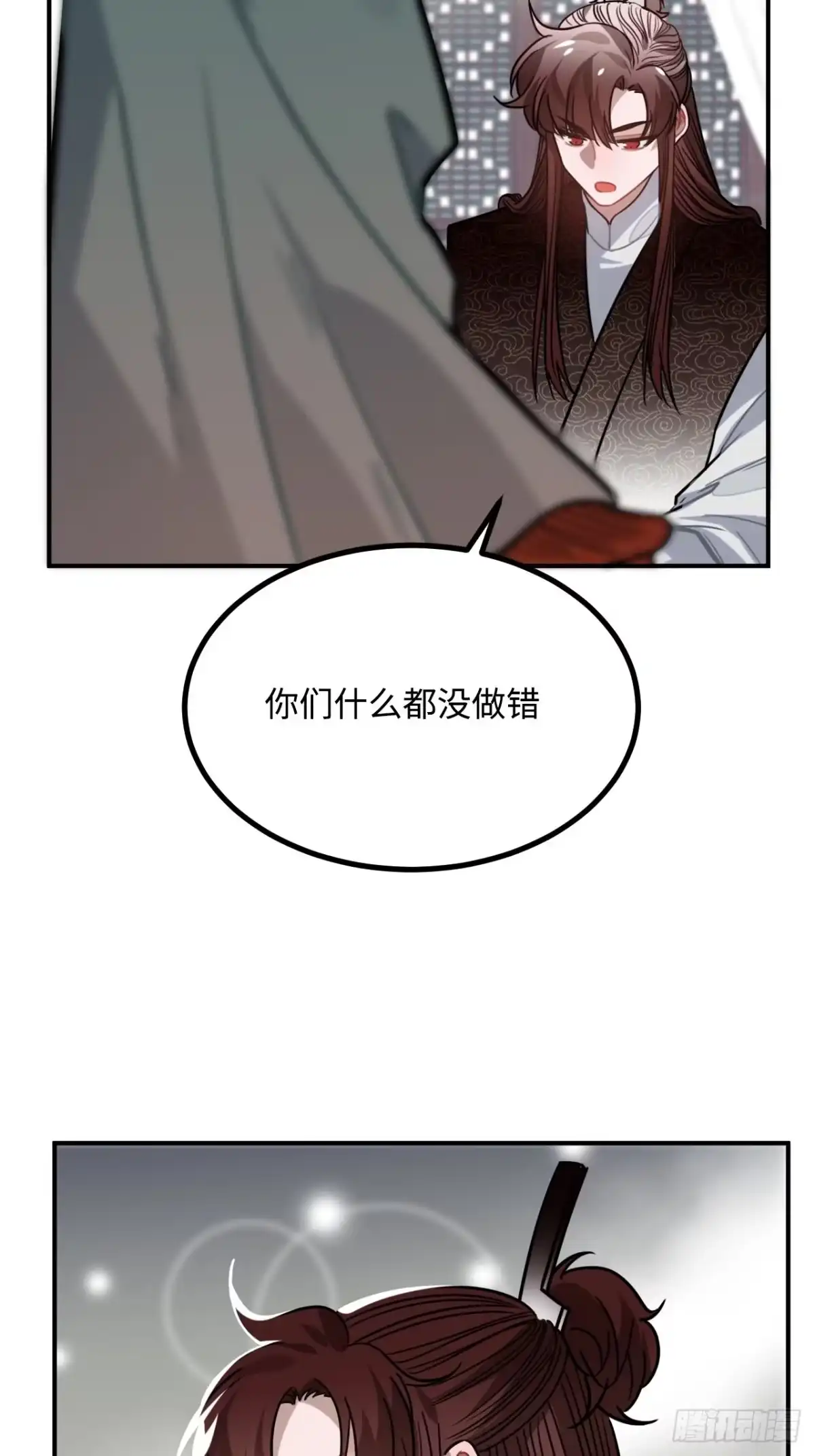 《王爷府的直男小娇妃》39.他不用休掉吗？ 第54页