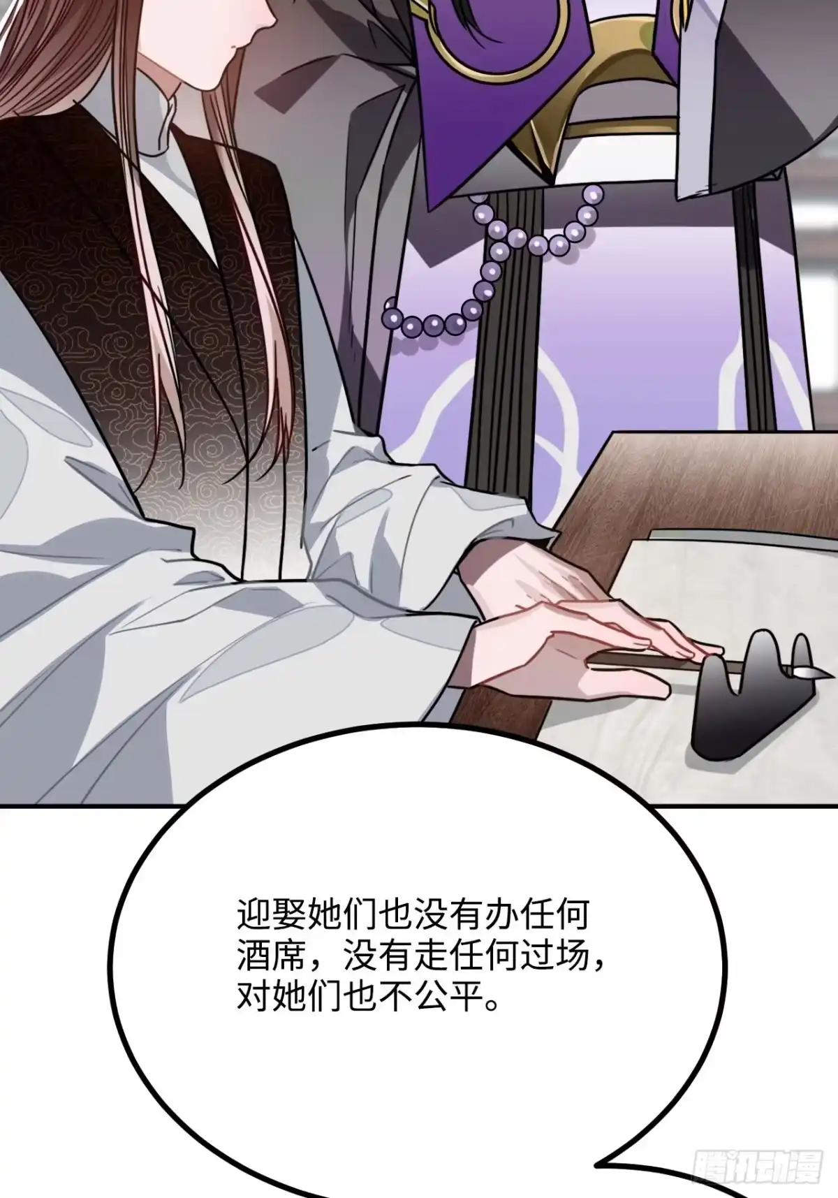 《王爷府的直男小娇妃》39.他不用休掉吗？ 第63页