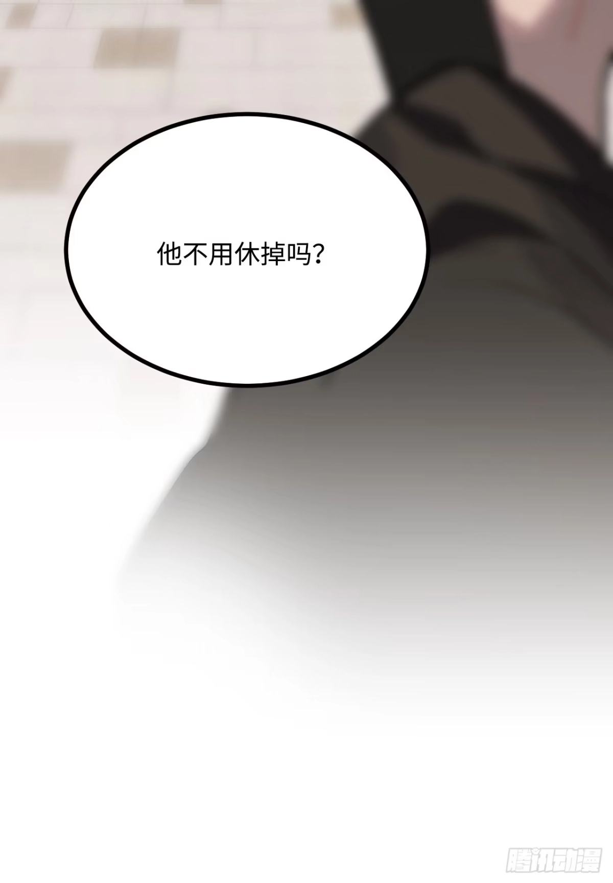 《王爷府的直男小娇妃》39.他不用休掉吗？ 第74页