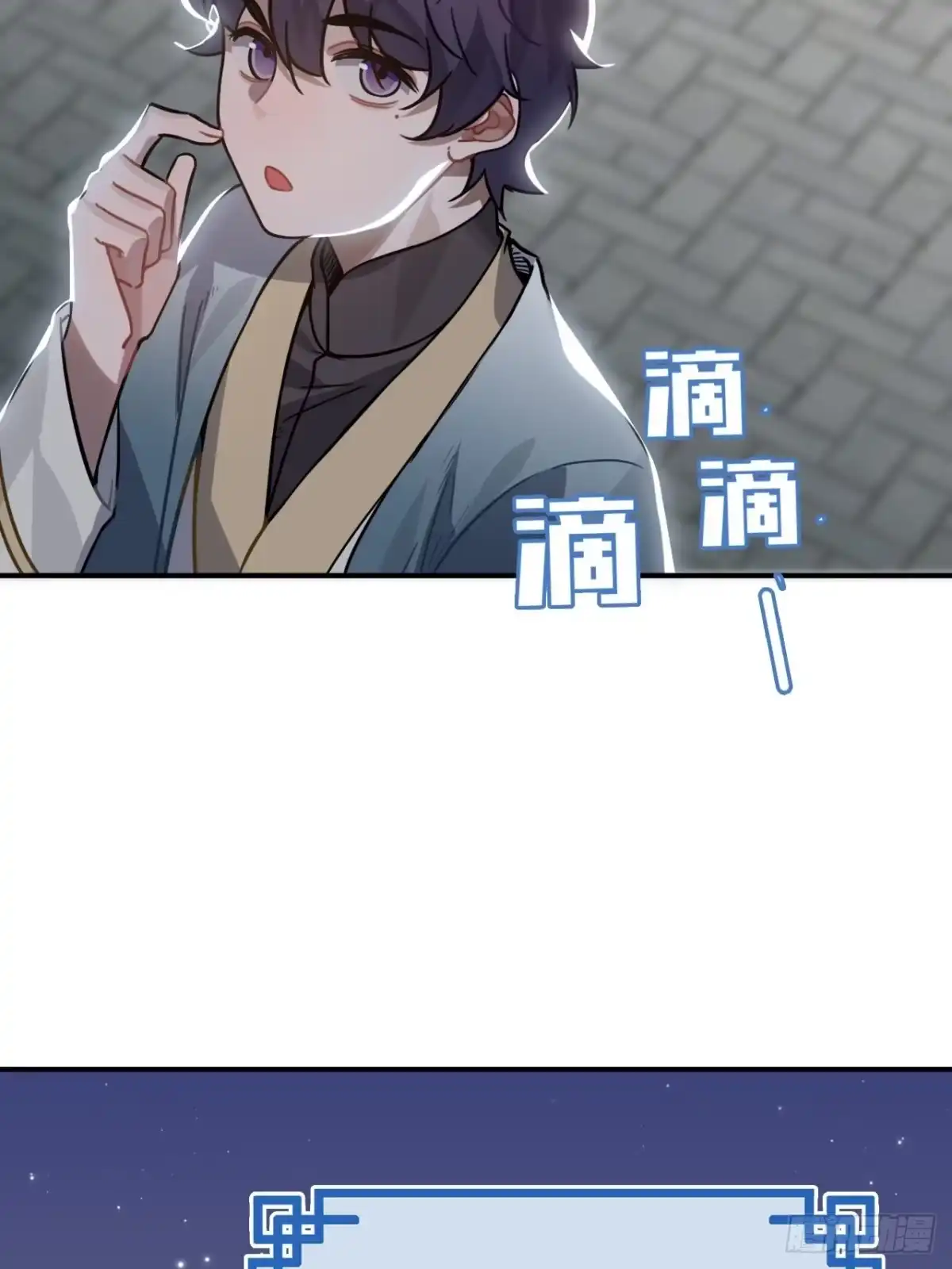 《王爷府的直男小娇妃》39.他不用休掉吗？ 第35页