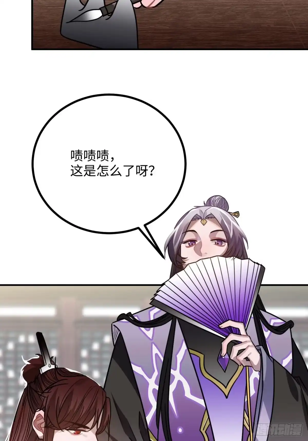 《王爷府的直男小娇妃》39.他不用休掉吗？ 第62页