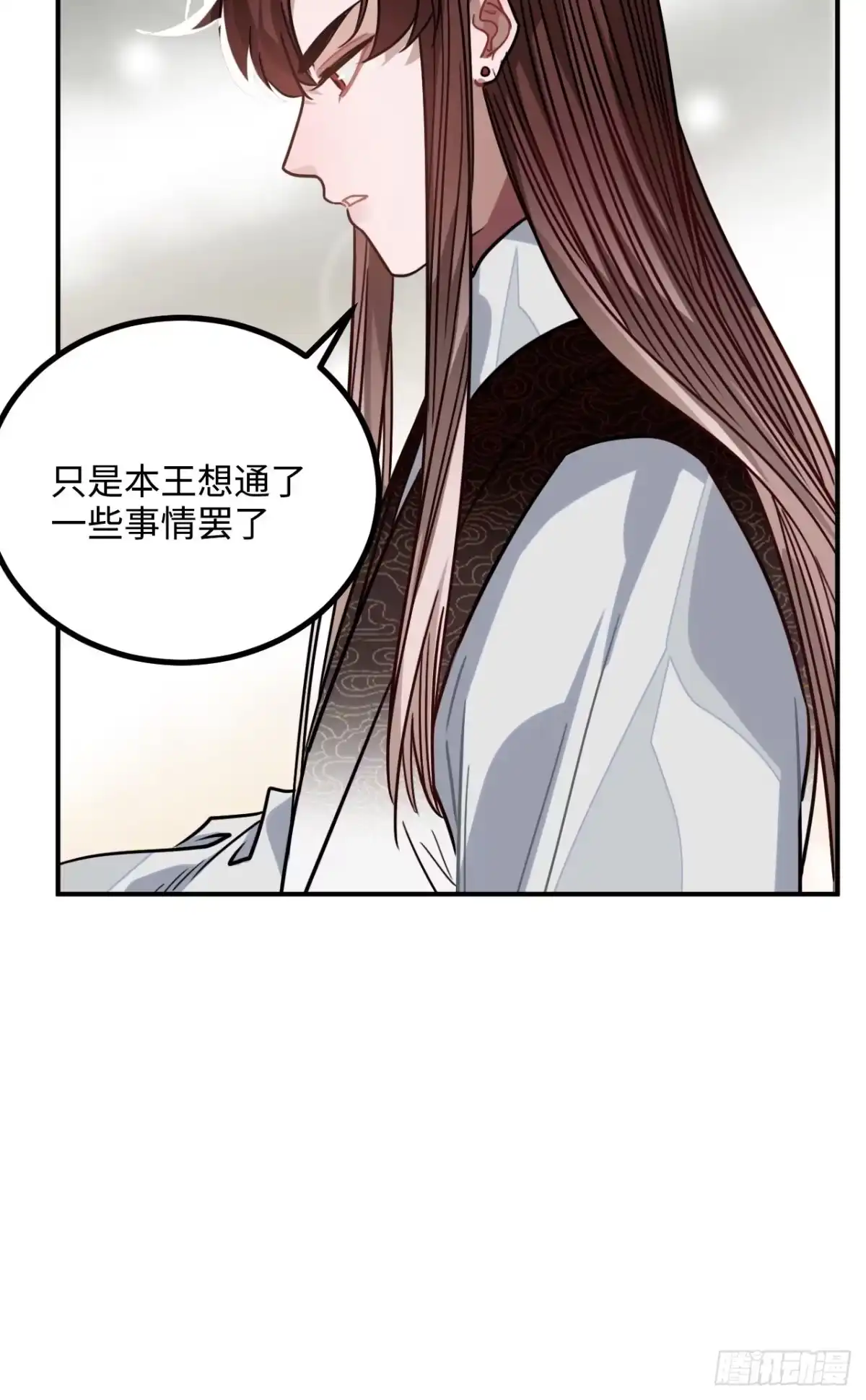 《王爷府的直男小娇妃》39.他不用休掉吗？ 第55页