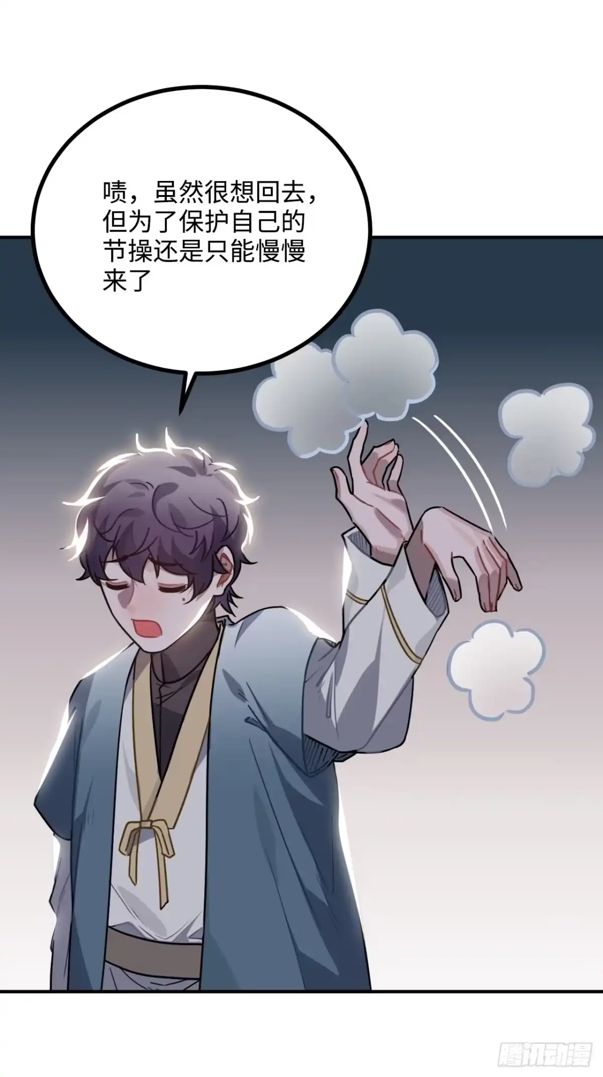 《王爷府的直男小娇妃》39.他不用休掉吗？ 第46页