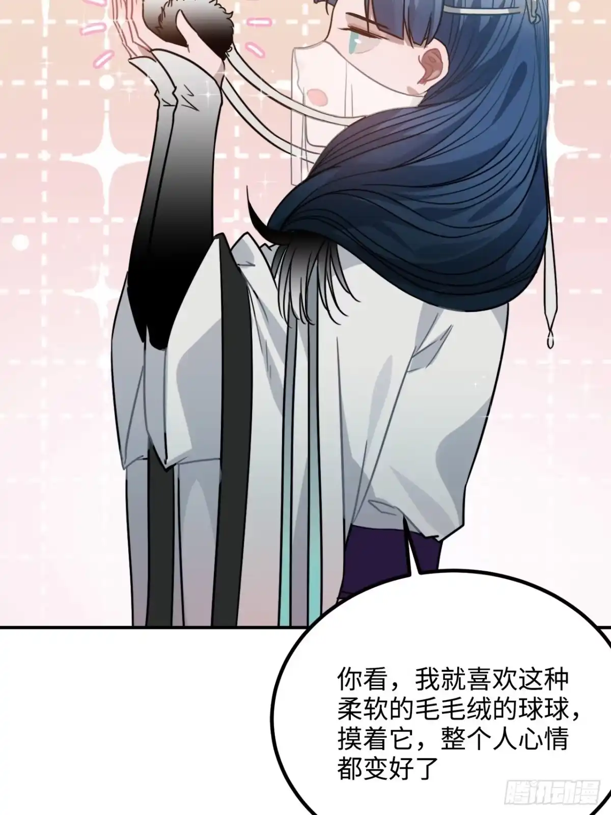 《王爷府的直男小娇妃》40.你在教我做事？ 第59页