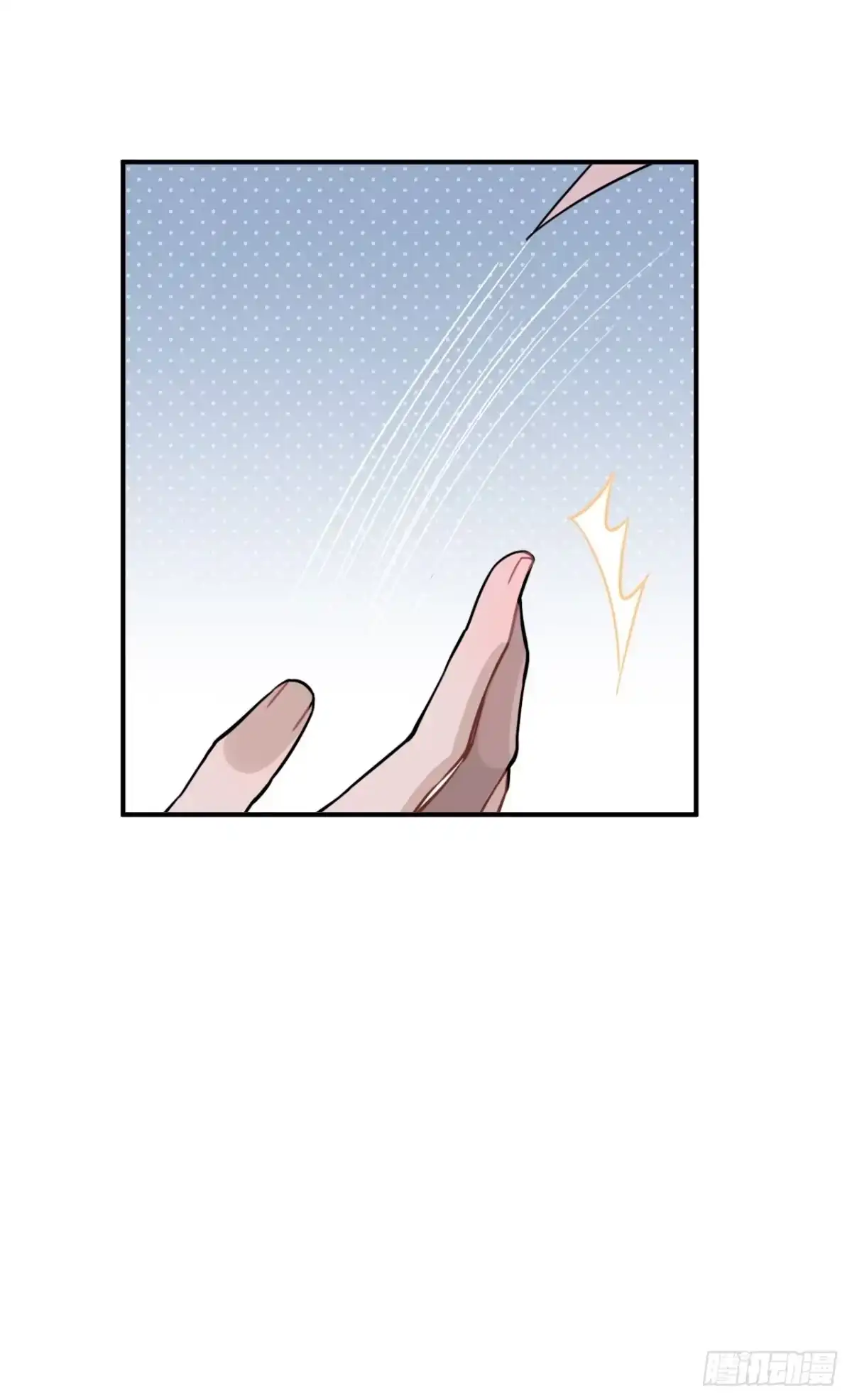 《王爷府的直男小娇妃》40.你在教我做事？ 第71页