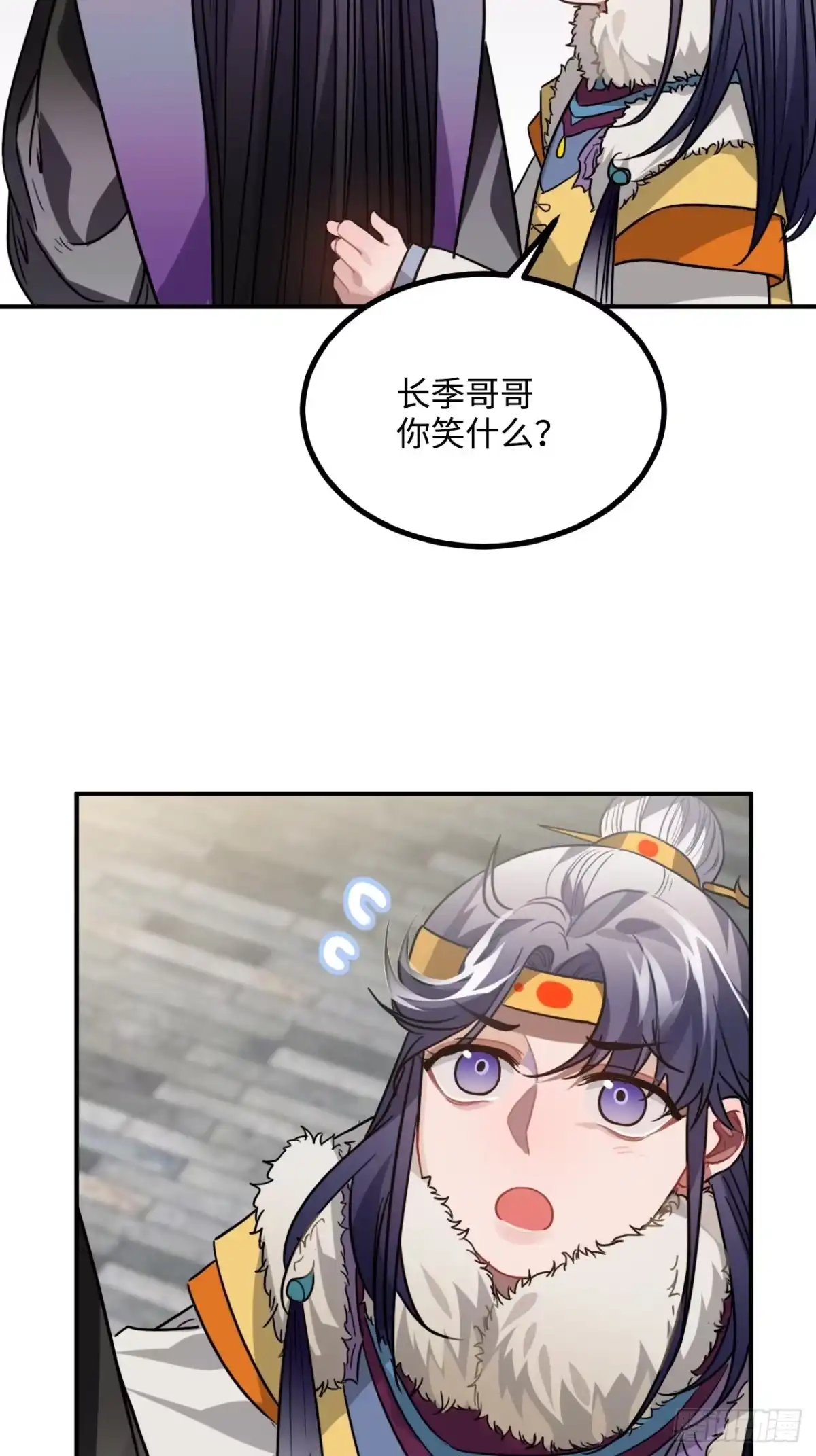 《王爷府的直男小娇妃》40.你在教我做事？ 第45页