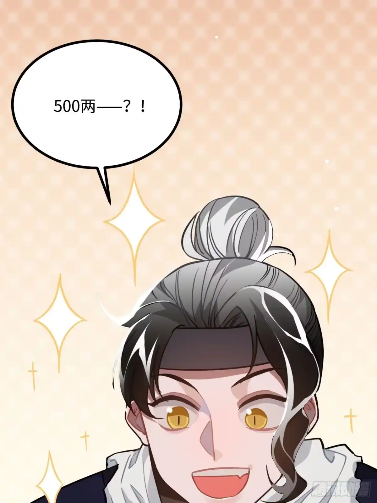 《王爷府的直男小娇妃》40.你在教我做事？ 第68页