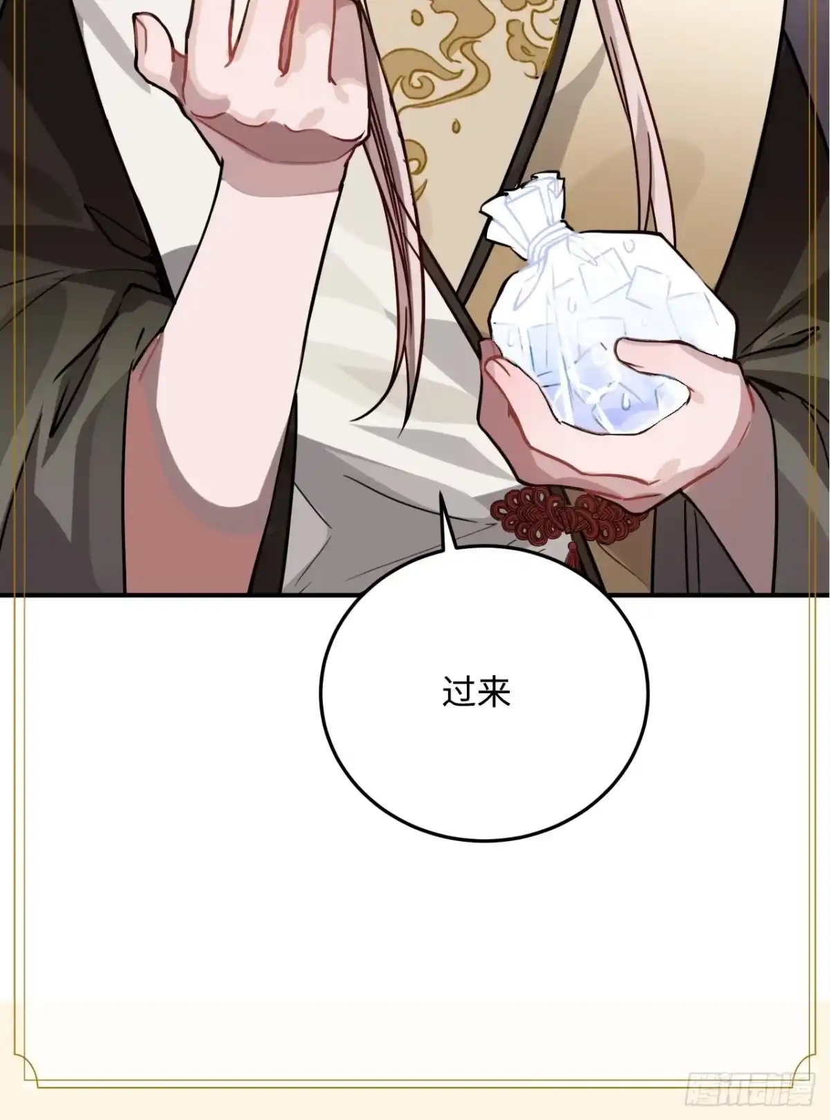 《王爷府的直男小娇妃》40.你在教我做事？ 第80页