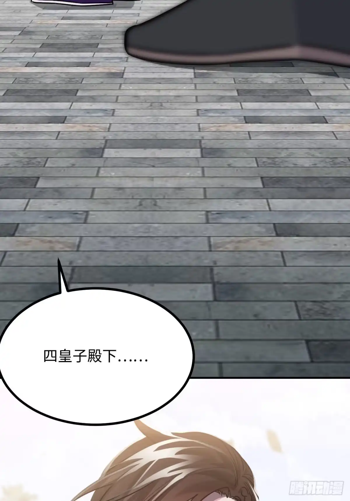 《王爷府的直男小娇妃》40.你在教我做事？ 第9页