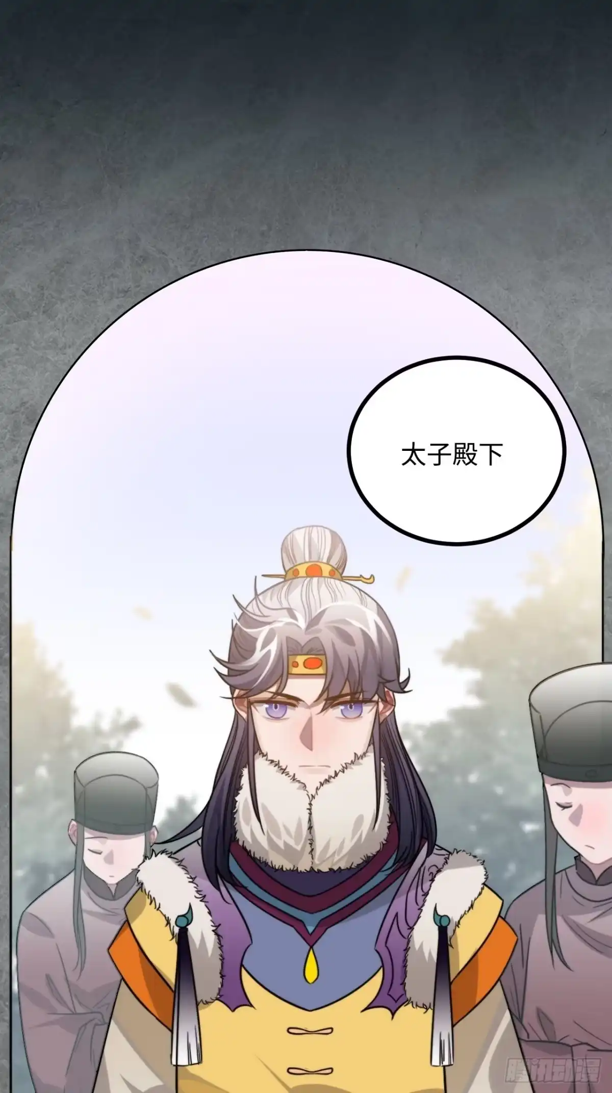《王爷府的直男小娇妃》40.你在教我做事？ 第37页