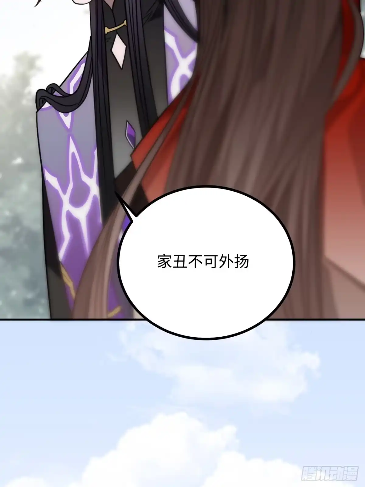 《王爷府的直男小娇妃》40.你在教我做事？ 第23页