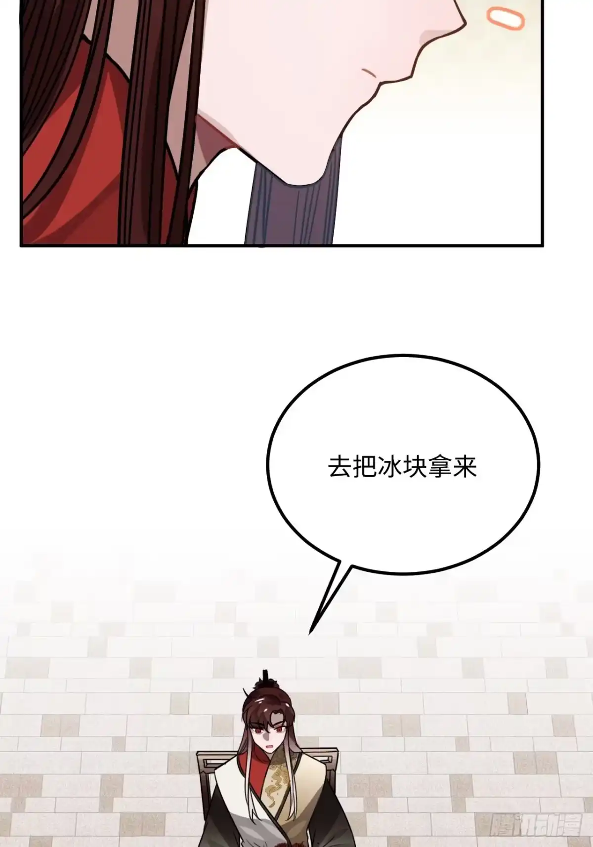《王爷府的直男小娇妃》41.牙疼 第17页
