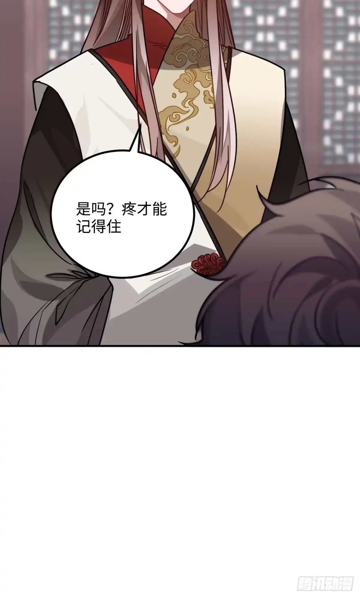 《王爷府的直男小娇妃》41.牙疼 第33页