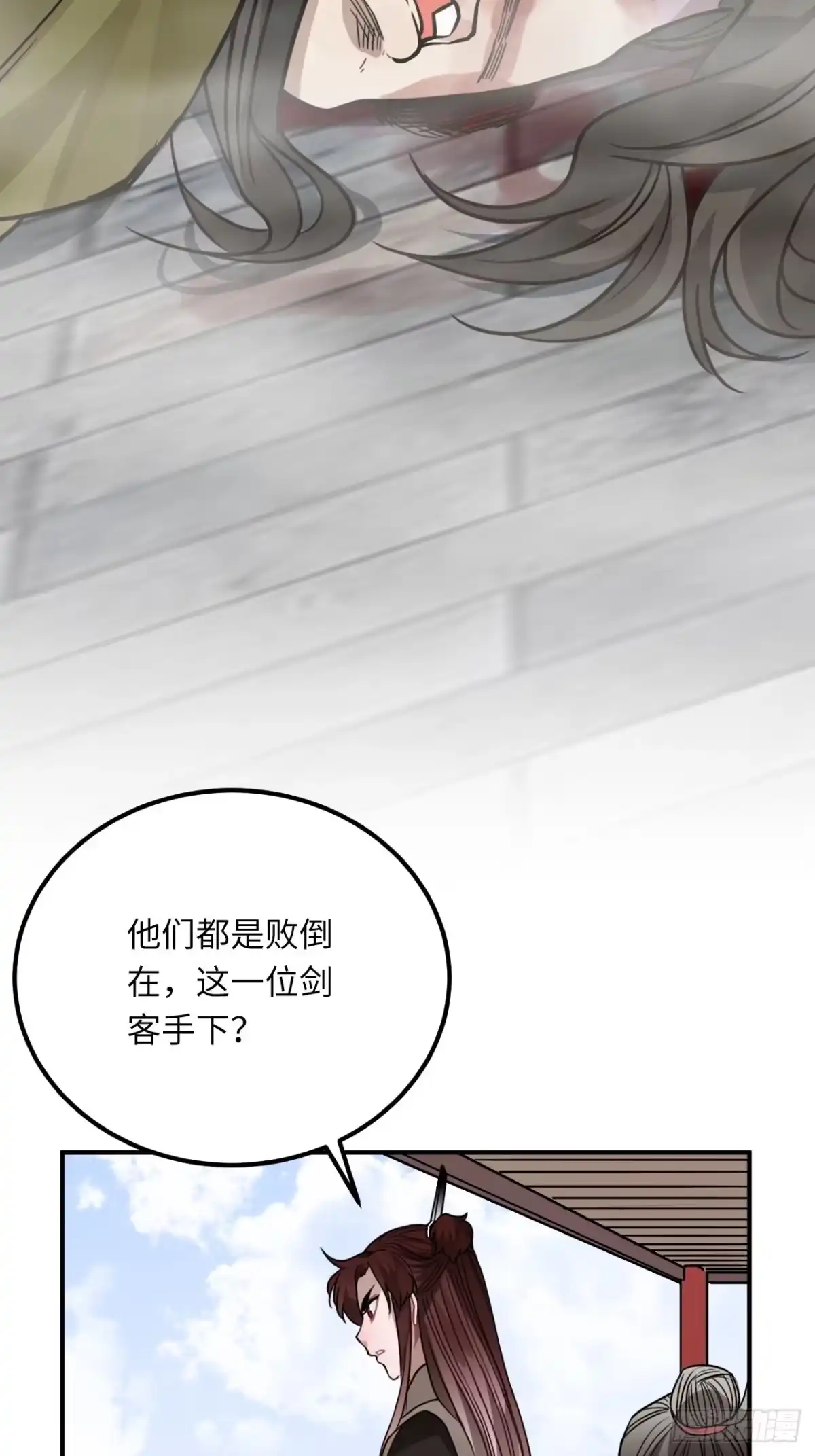 《王爷府的直男小娇妃》41.牙疼 第57页