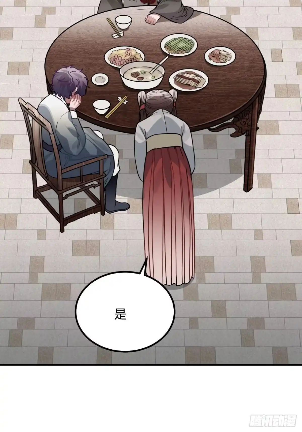 《王爷府的直男小娇妃》41.牙疼 第18页