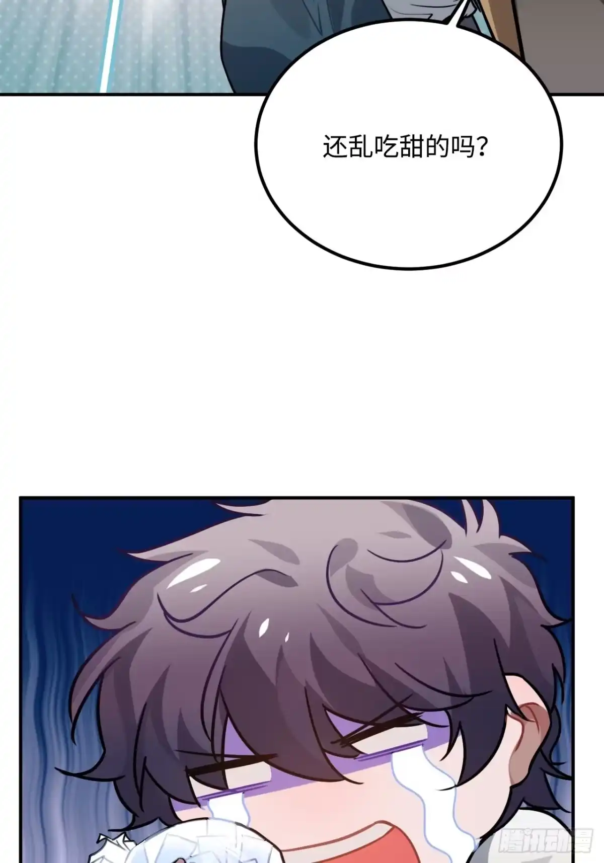 《王爷府的直男小娇妃》41.牙疼 第31页