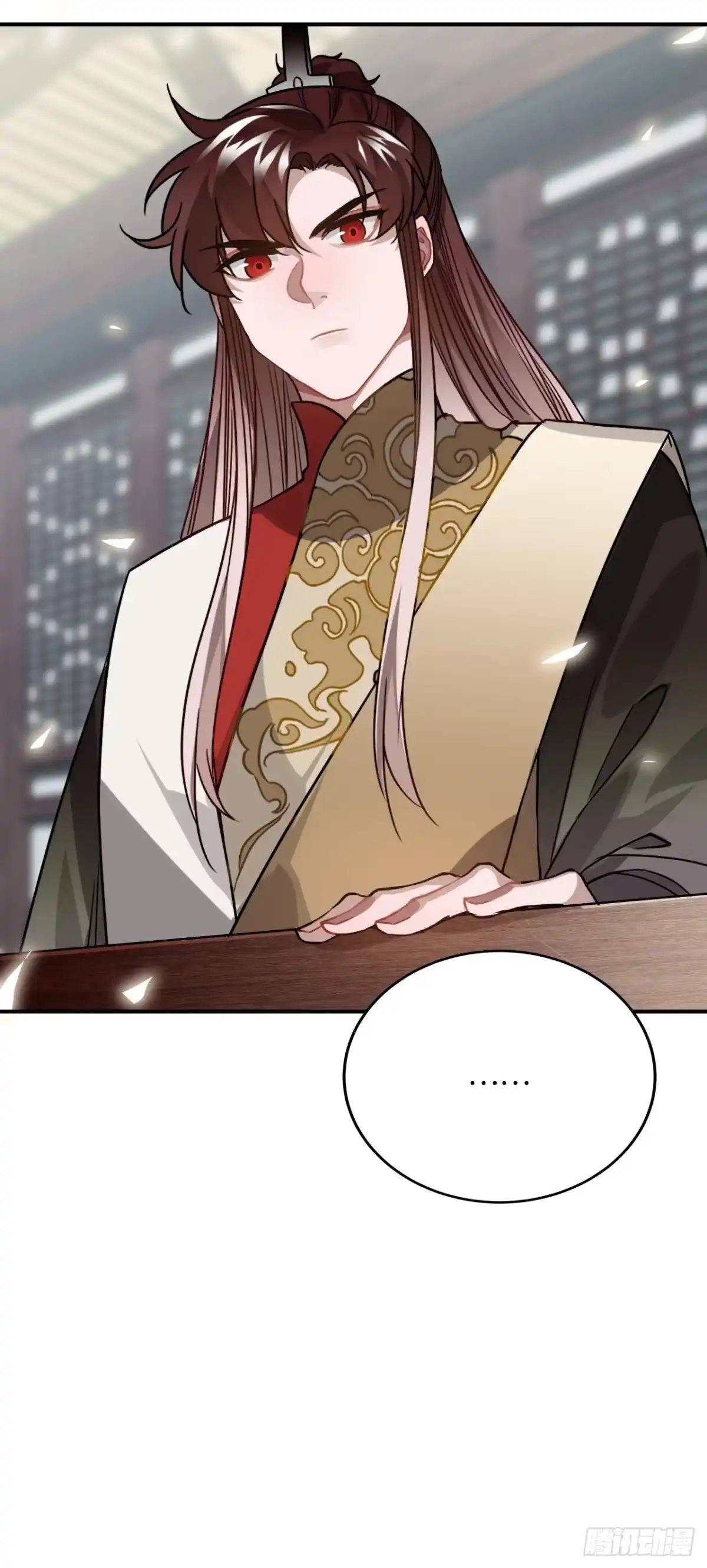 《王爷府的直男小娇妃》41.牙疼 第63页