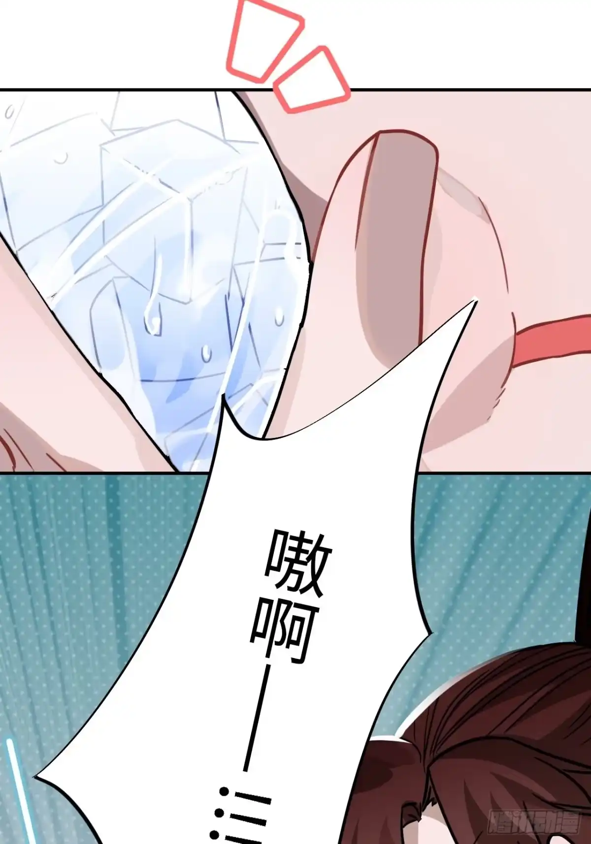 《王爷府的直男小娇妃》41.牙疼 第29页