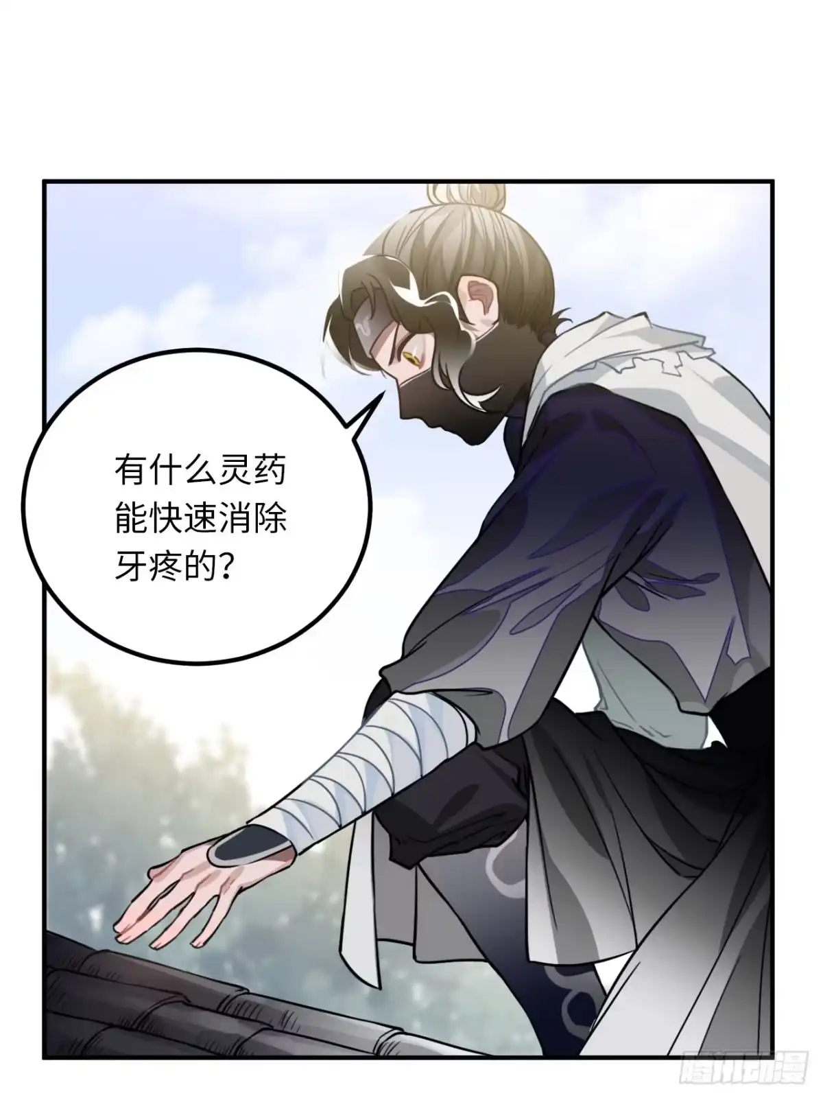 《王爷府的直男小娇妃》41.牙疼 第43页