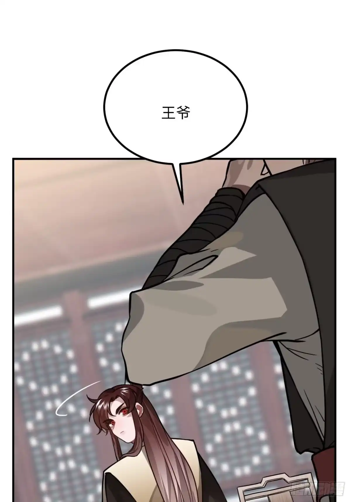 《王爷府的直男小娇妃》41.牙疼 第34页