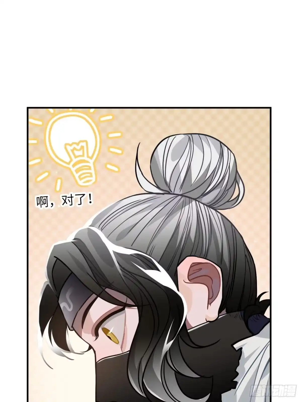 《王爷府的直男小娇妃》41.牙疼 第44页
