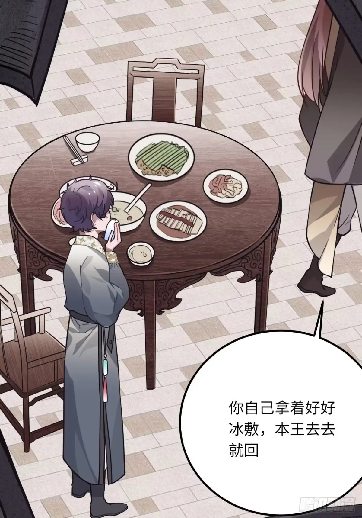 《王爷府的直男小娇妃》41.牙疼 第38页