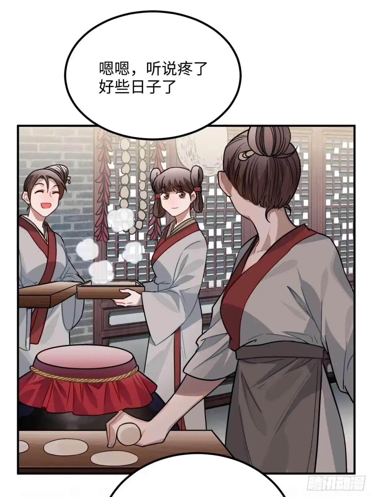 《王爷府的直男小娇妃》41.牙疼 第5页
