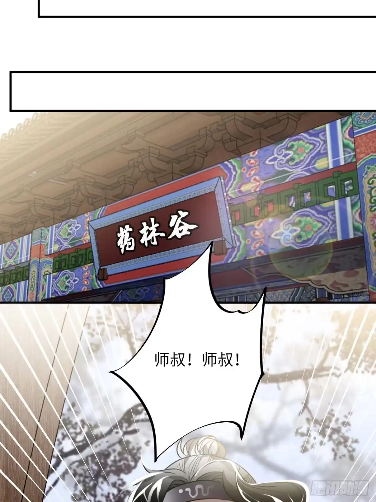 《王爷府的直男小娇妃》41.牙疼 第47页