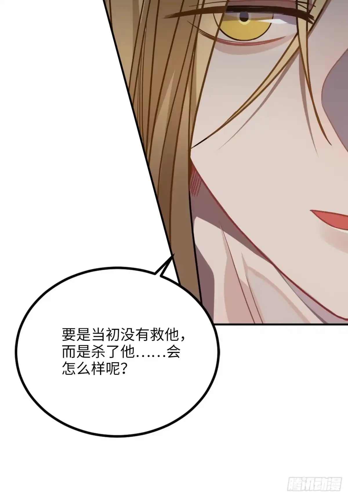 《王爷府的直男小娇妃》42.养孩子 第58页