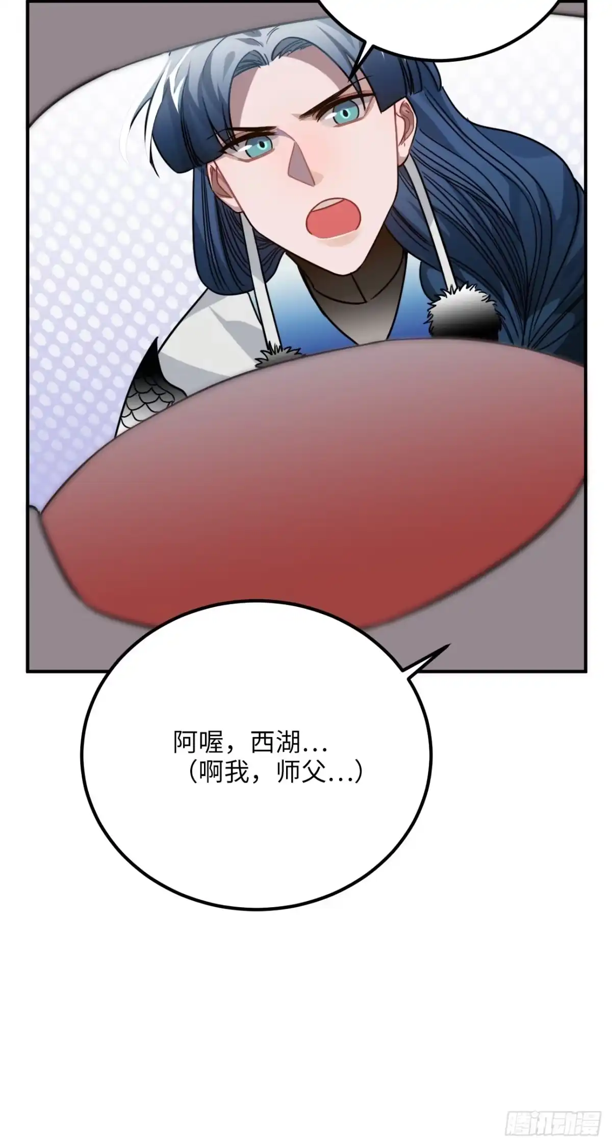 《王爷府的直男小娇妃》42.养孩子 第36页