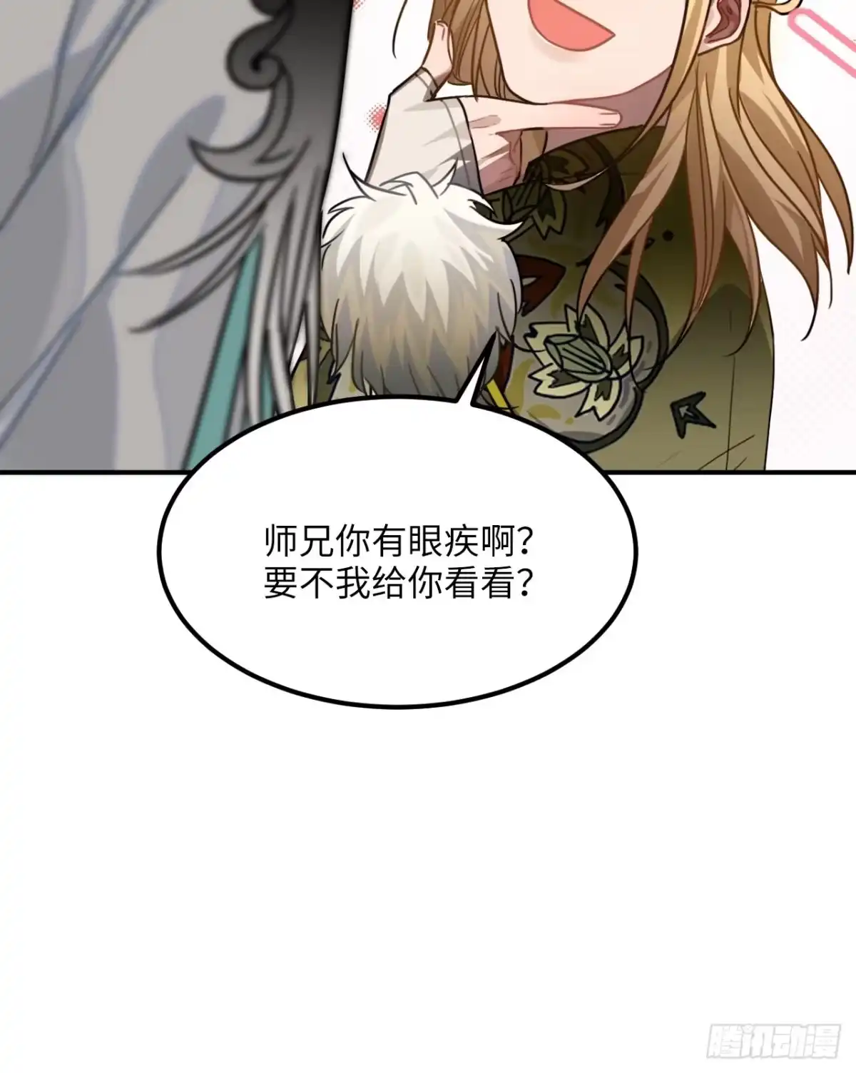 《王爷府的直男小娇妃》42.养孩子 第52页