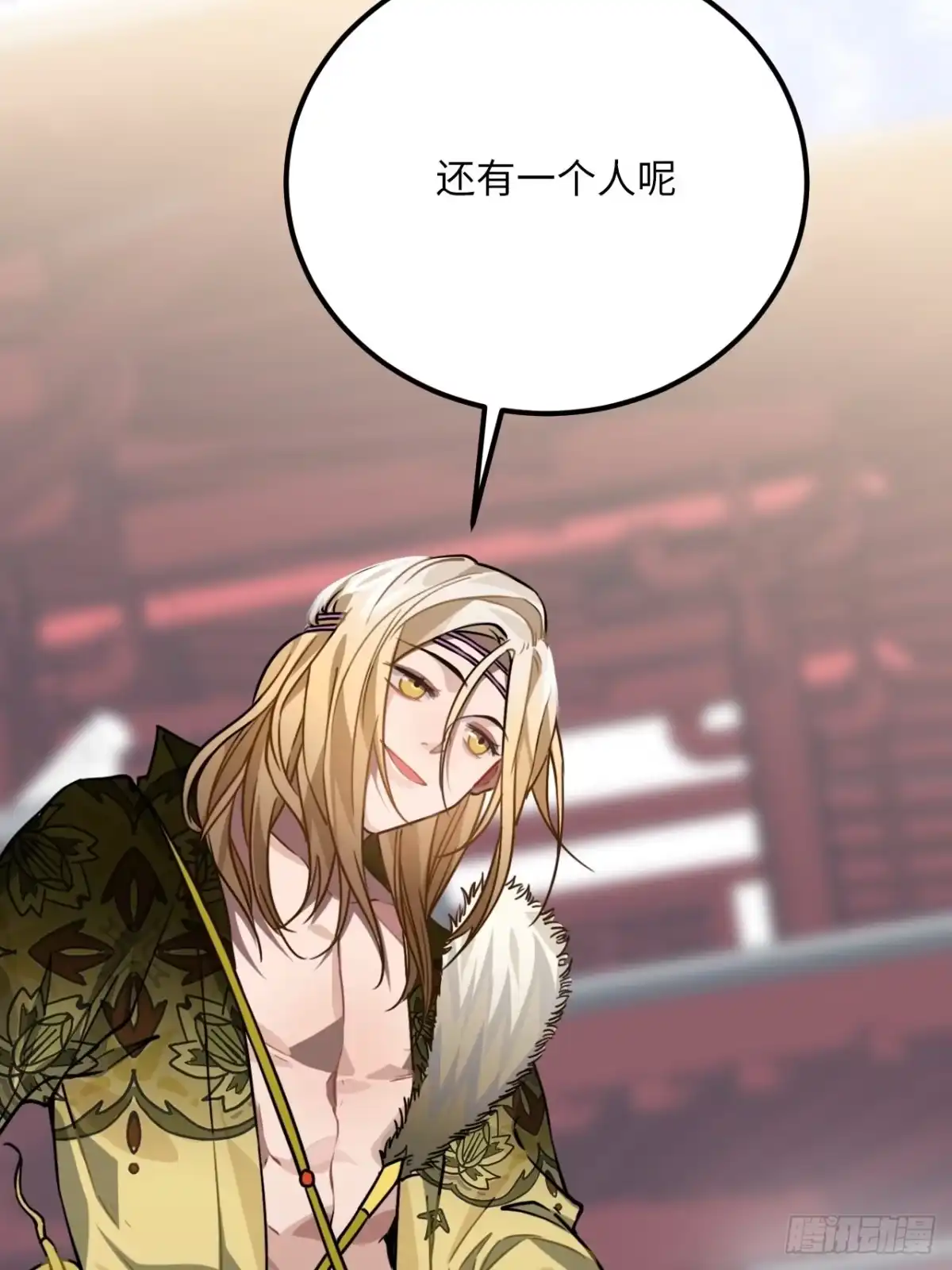 《王爷府的直男小娇妃》42.养孩子 第11页