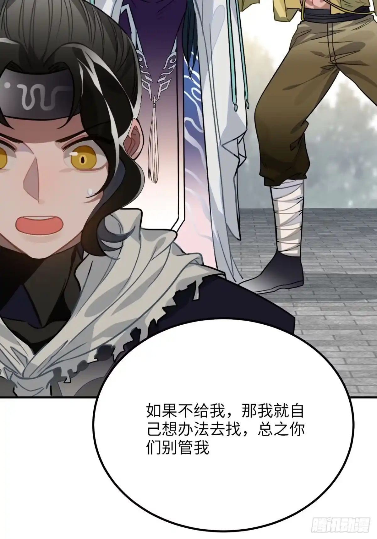 《王爷府的直男小娇妃》42.养孩子 第41页