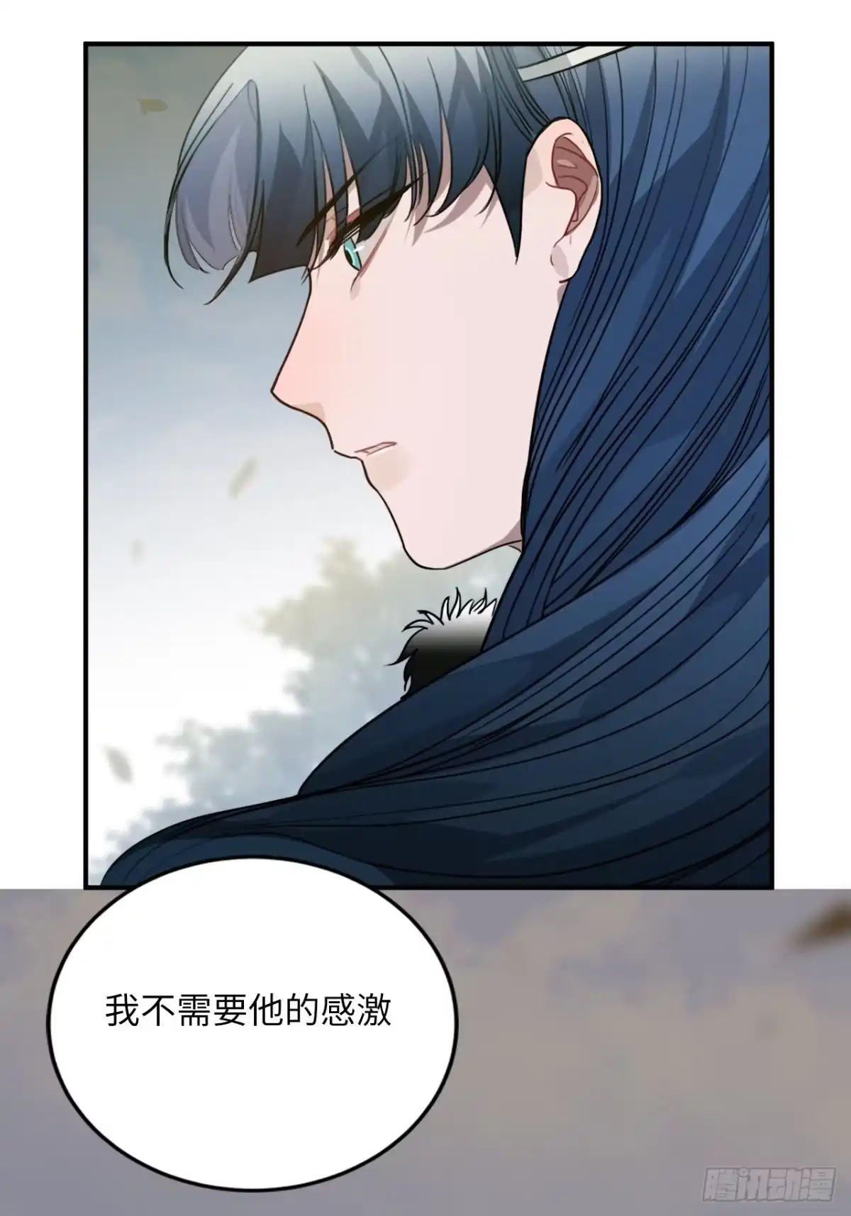 《王爷府的直男小娇妃》42.养孩子 第64页