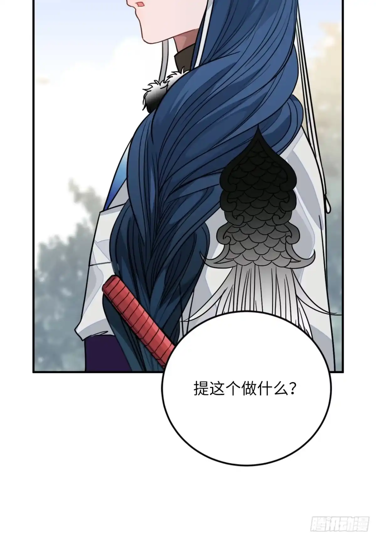 《王爷府的直男小娇妃》42.养孩子 第60页