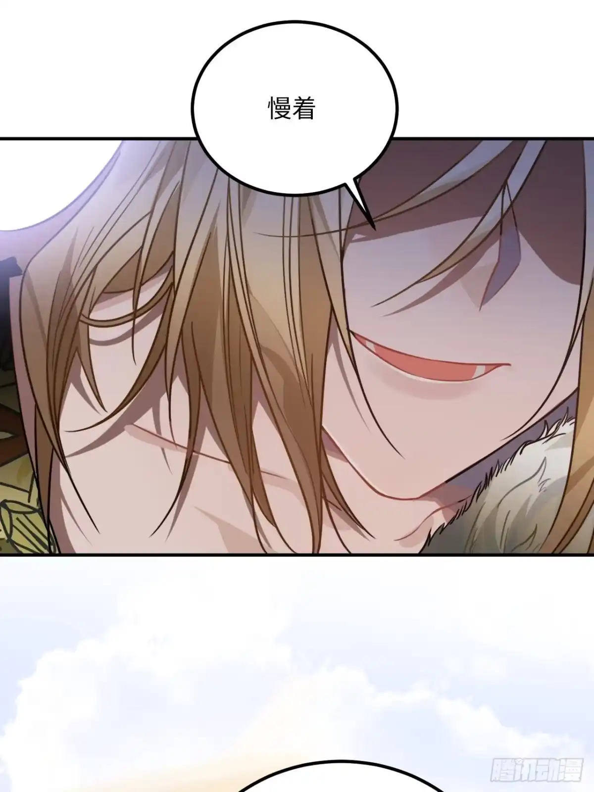 《王爷府的直男小娇妃》42.养孩子 第10页