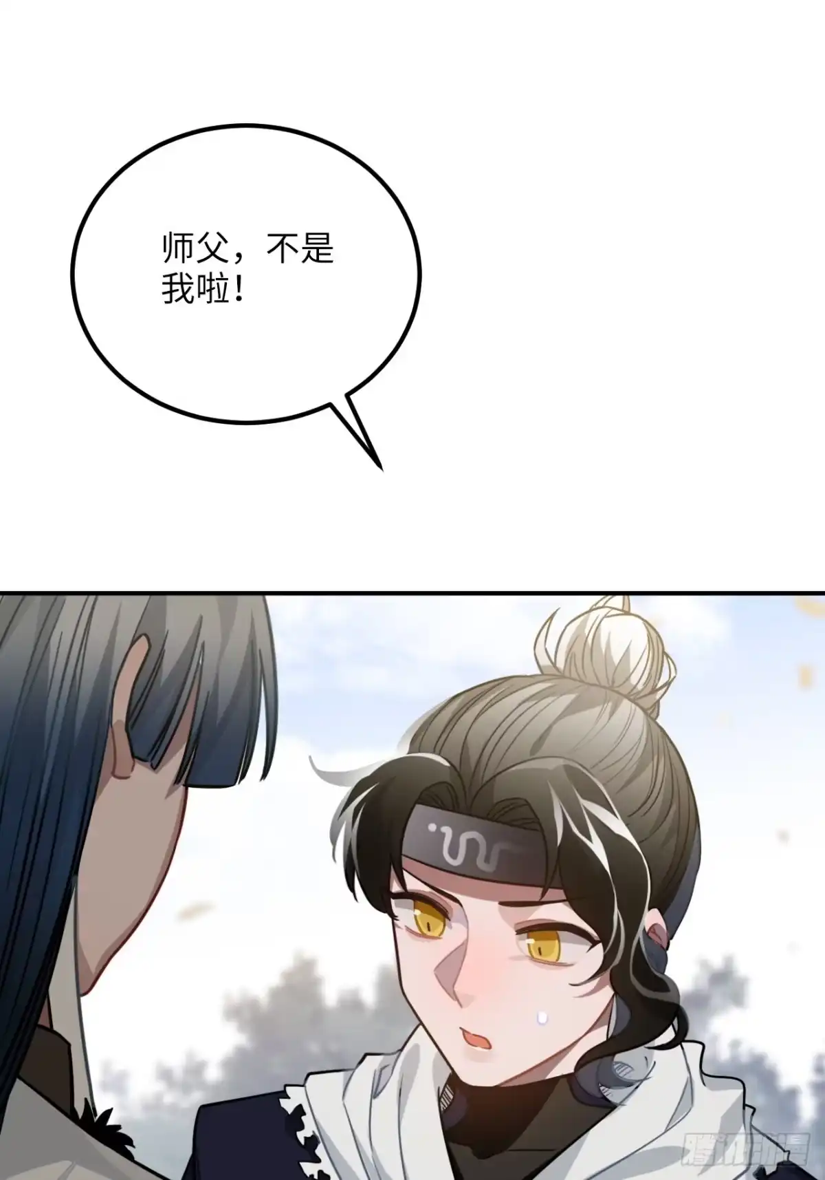 《王爷府的直男小娇妃》42.养孩子 第37页