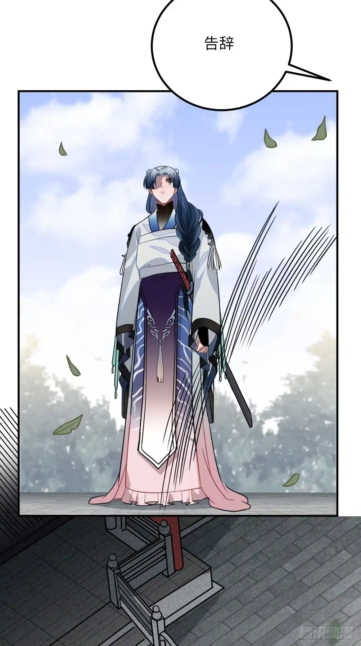《王爷府的直男小娇妃》42.养孩子 第24页