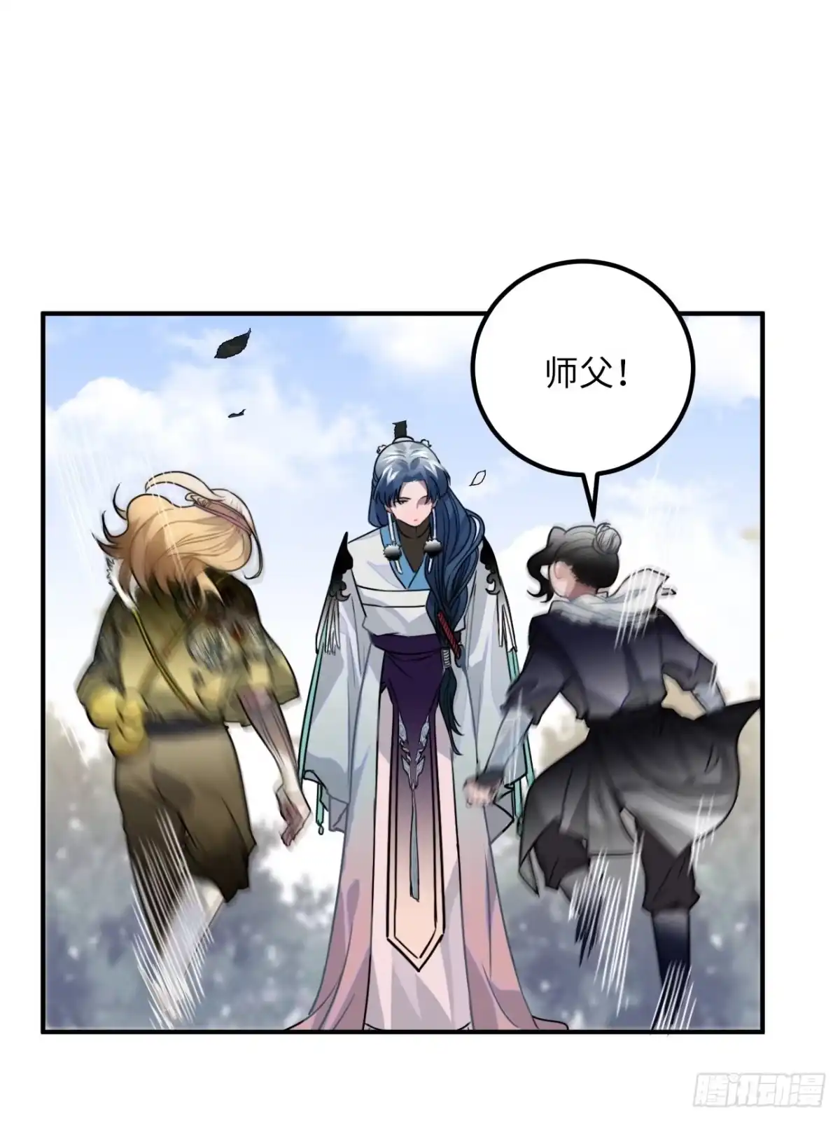 《王爷府的直男小娇妃》42.养孩子 第27页
