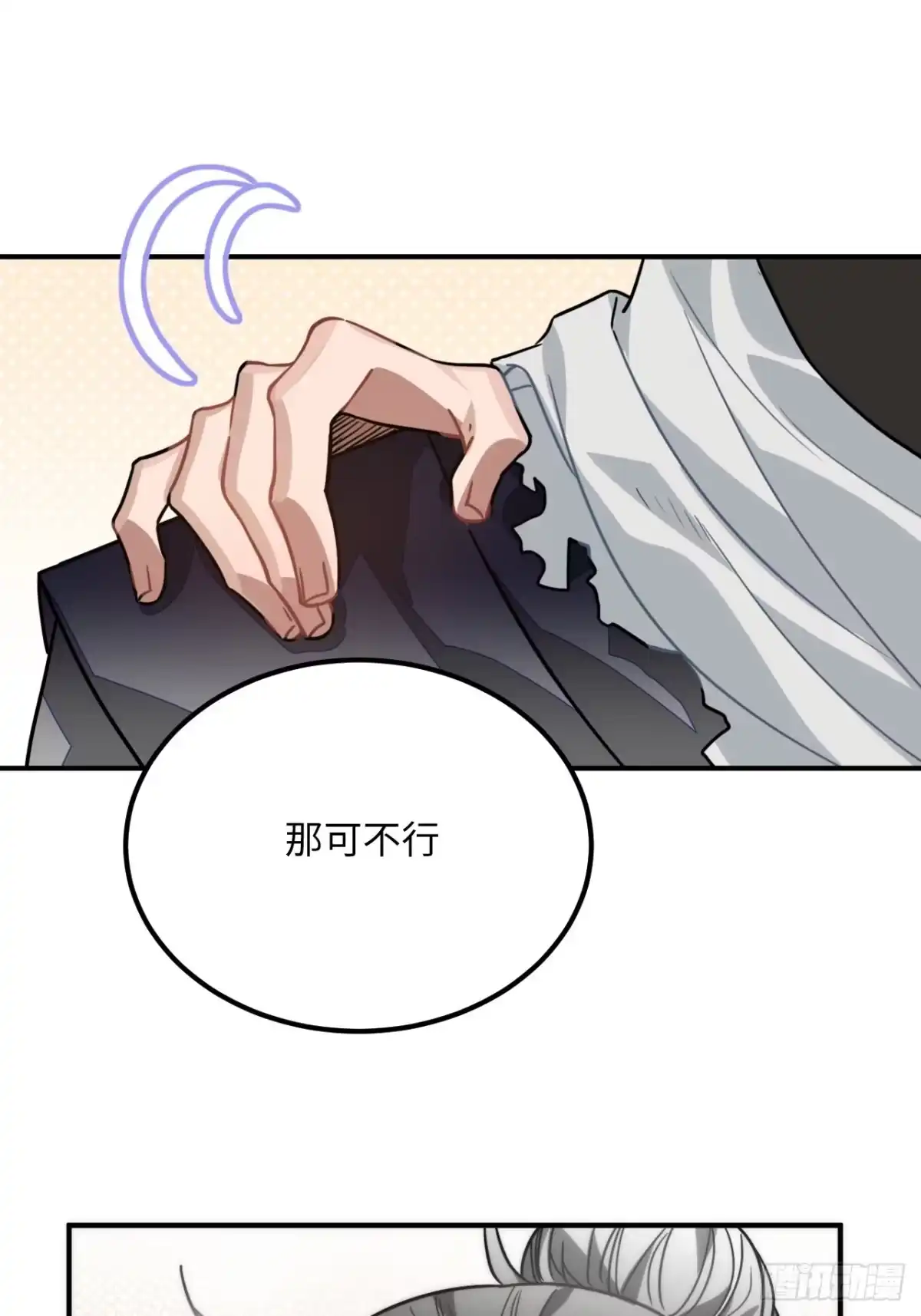 《王爷府的直男小娇妃》42.养孩子 第42页