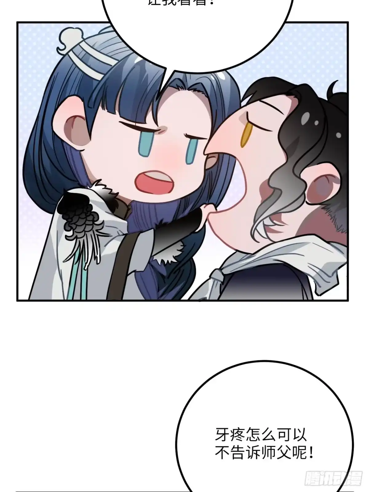 《王爷府的直男小娇妃》42.养孩子 第35页