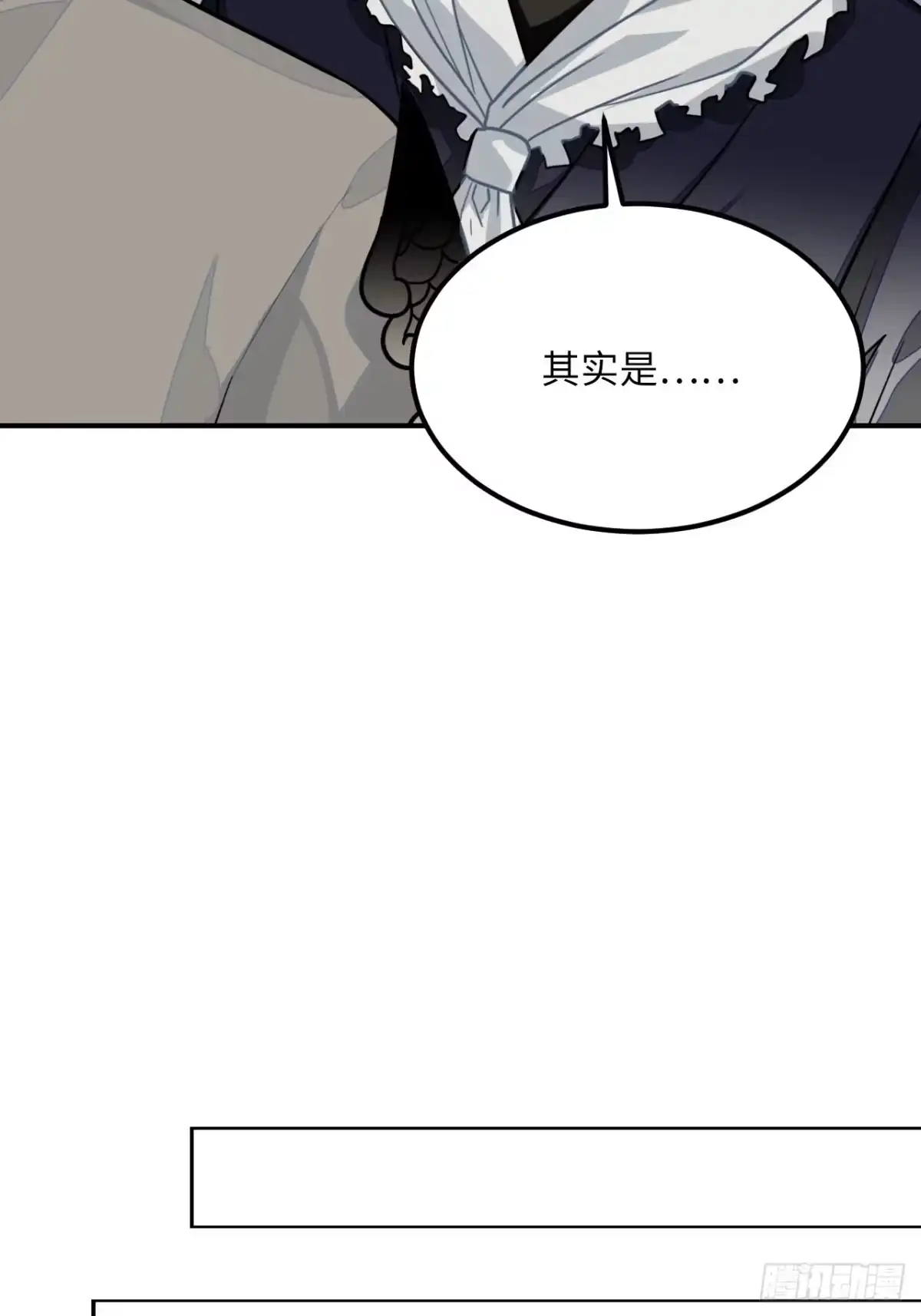 《王爷府的直男小娇妃》42.养孩子 第38页