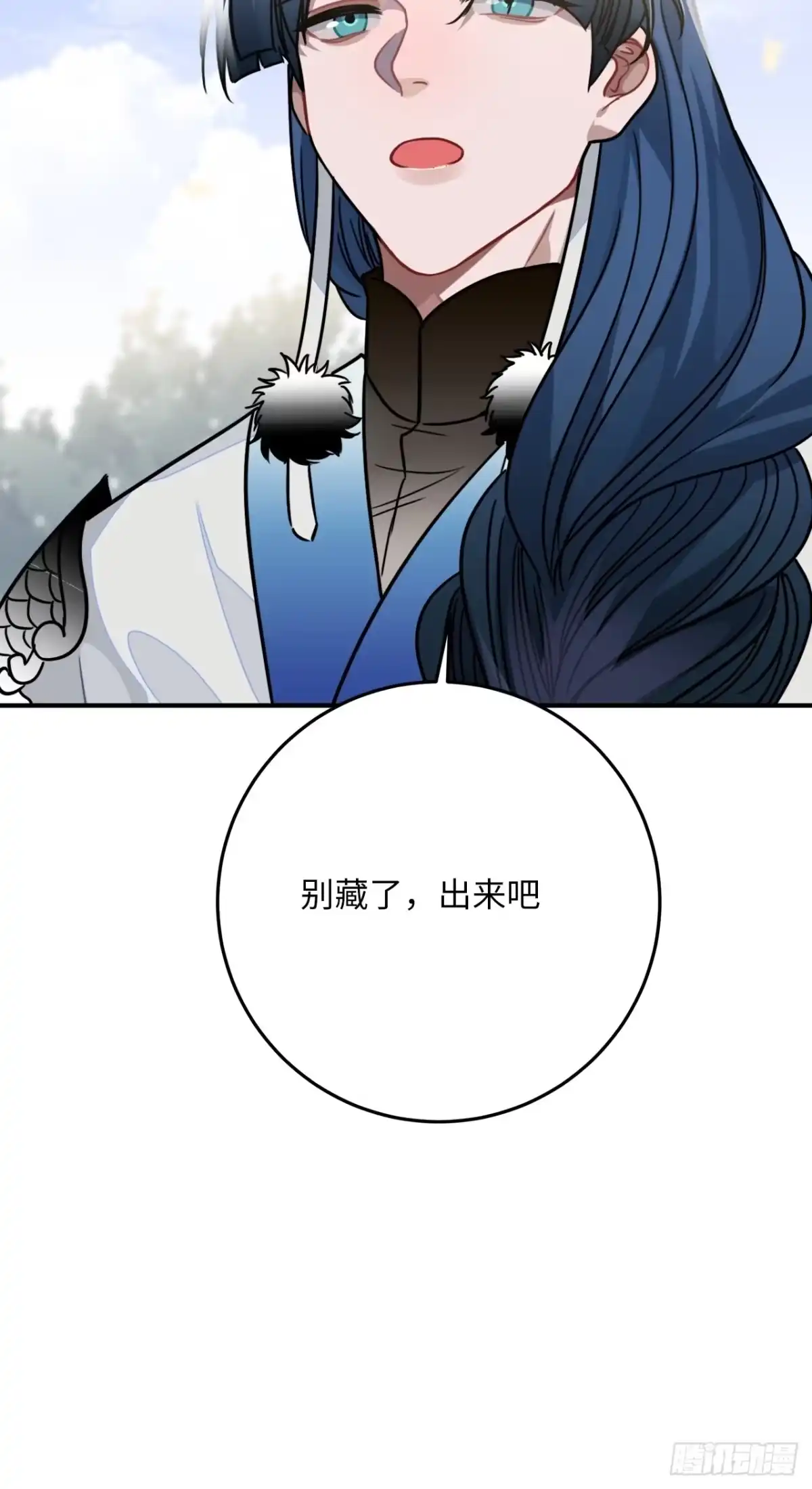 《王爷府的直男小娇妃》42.养孩子 第26页